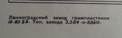 Алан Парсонс Проджект