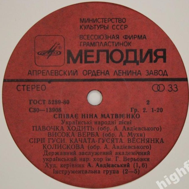 Нина МАТВИЕНКО поет украинские народные песни