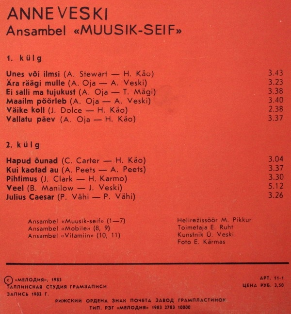 Анне ВЕСКИ и ансамбль "Мюзик-сейф" (на эстонском языке)