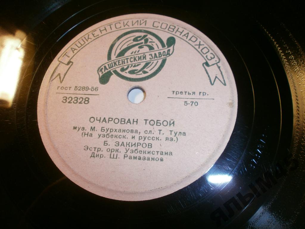 Б. Закиров - Очарован тобой / Красивая девушка