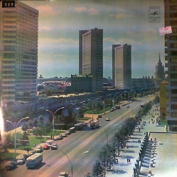 Песни Александры Пахмутовой