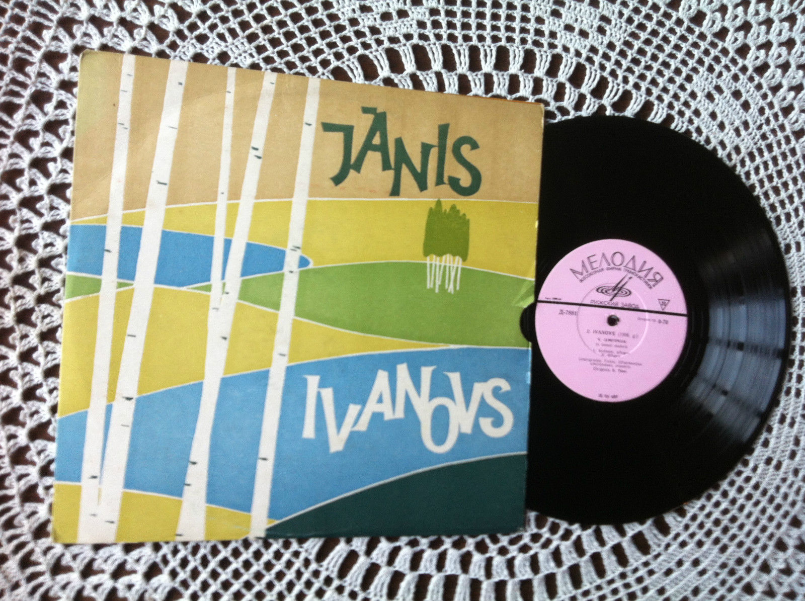 Я. Иванов: Симфония № 9 (Э. Тонс, СО ЛГФ)