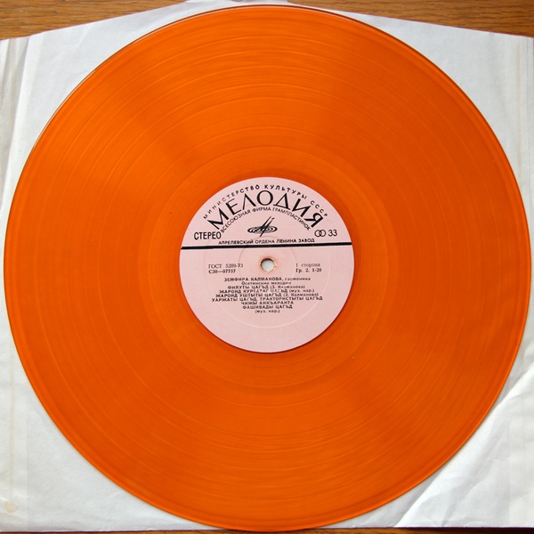 Осетинские мелодии. КАЛМАНОВА Земфира (гармоника).