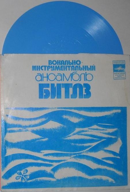 ВИА «Битлз» (Англия)