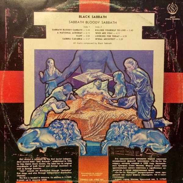 Black Sabbath — Sabbath Bloody Sabbath