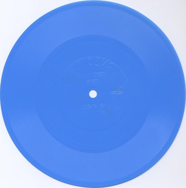 Юрий Антонов и вокально-инструментальный ансамбль