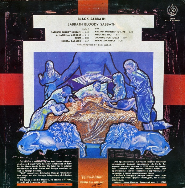 Black Sabbath — Sabbath Bloody Sabbath