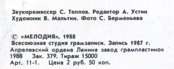 Александр ДОЛЬСКИЙ. «Пейзаж в раме»