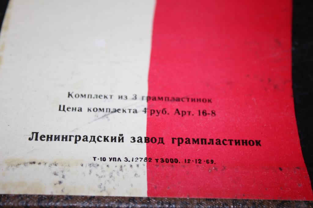 Дж. ПУЧЧИНИ. "Тоска", опера в 3 действиях