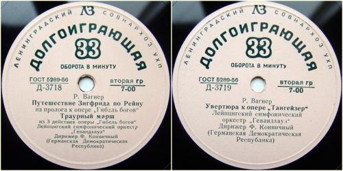 Р. Вагнер. Дирижирует Ф. Конвичный