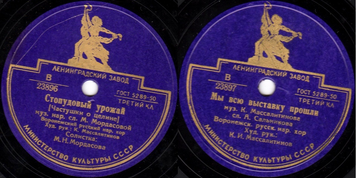 Стопудовый урожай / Мы всю выставку прошли