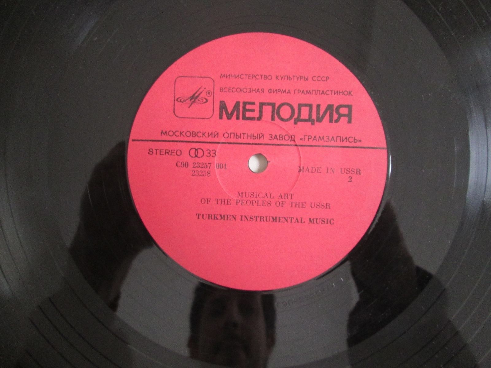 VOYAGE EN URSS 8: Azerbaidjan / Turkmenistan