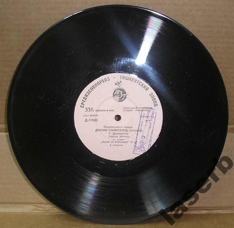 Джоан  Сазерлэнд (сопрано)