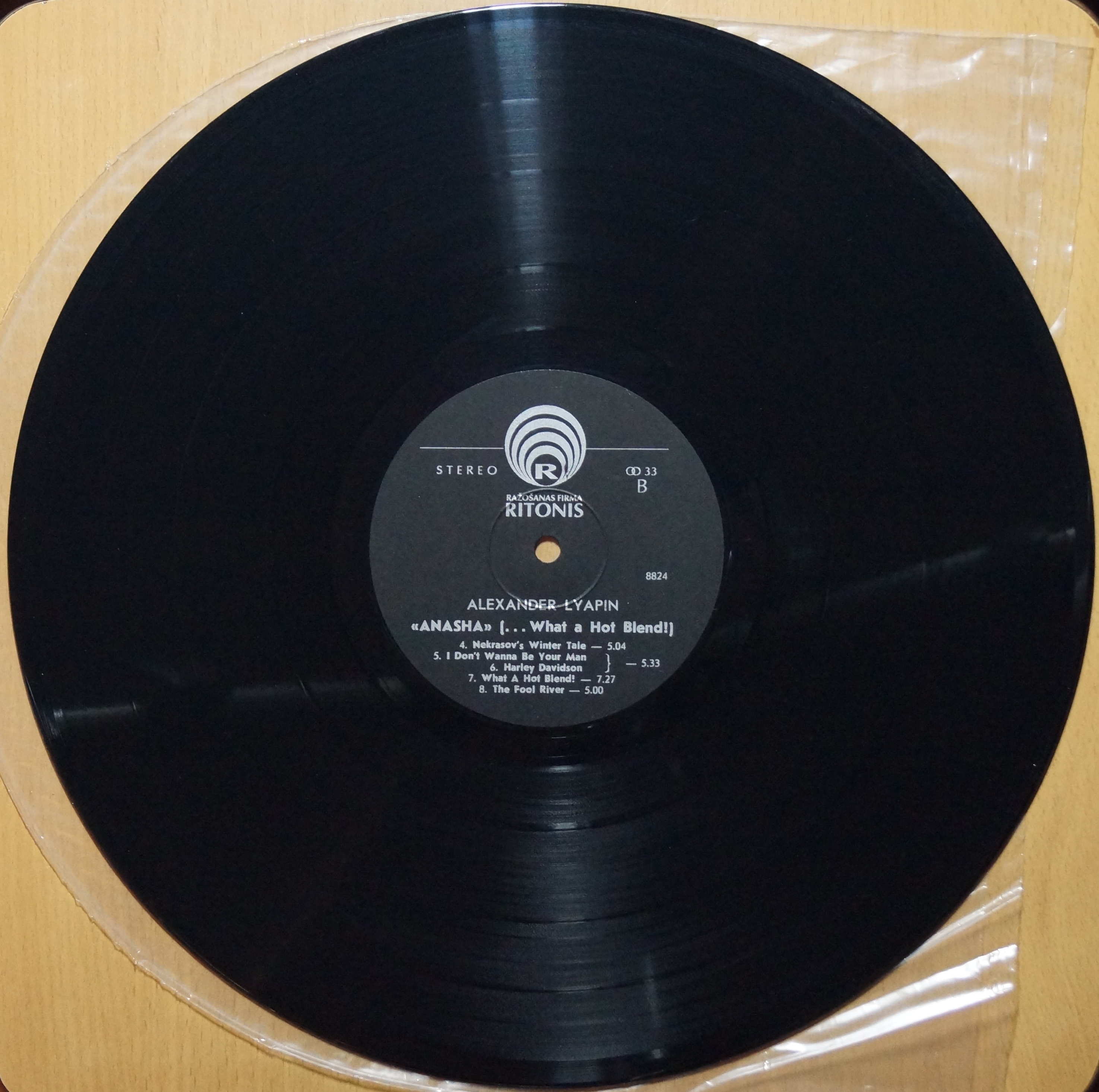 Александр Ляпин. Анаша