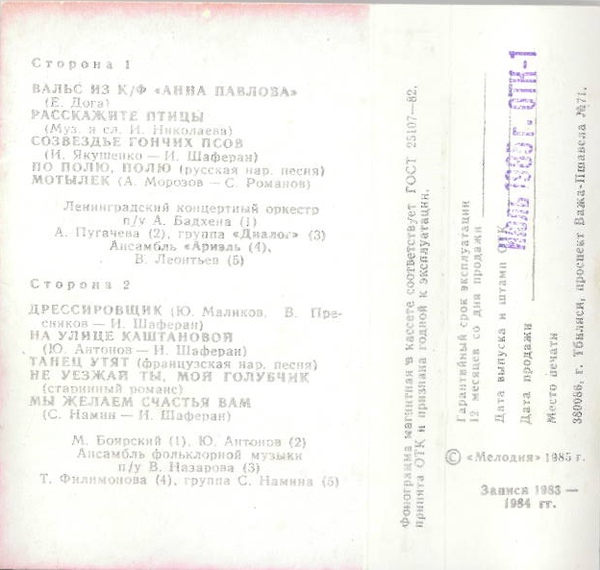 С НОВЫМ ГОДОМ!