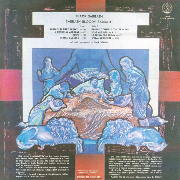 Black Sabbath — Sabbath Bloody Sabbath