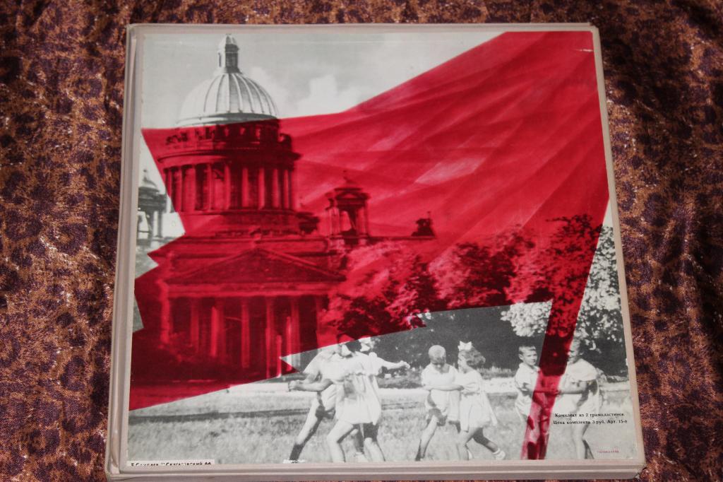 Д.Д.Шостакович - Симфония №7. ГАСО СССР, дир. Евг.Светланов