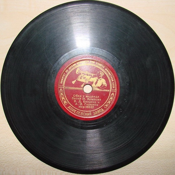 Кукушка и петух / Обед у медведя