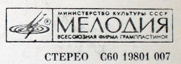 Анне ВЕСКИ и ансамбль "Мюзик-сейф" (на эстонском языке)
