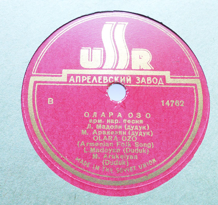 Армянские народные мелодии