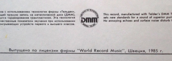 Ансамбль "Сикрет Сервис" - Когда наступает ночь