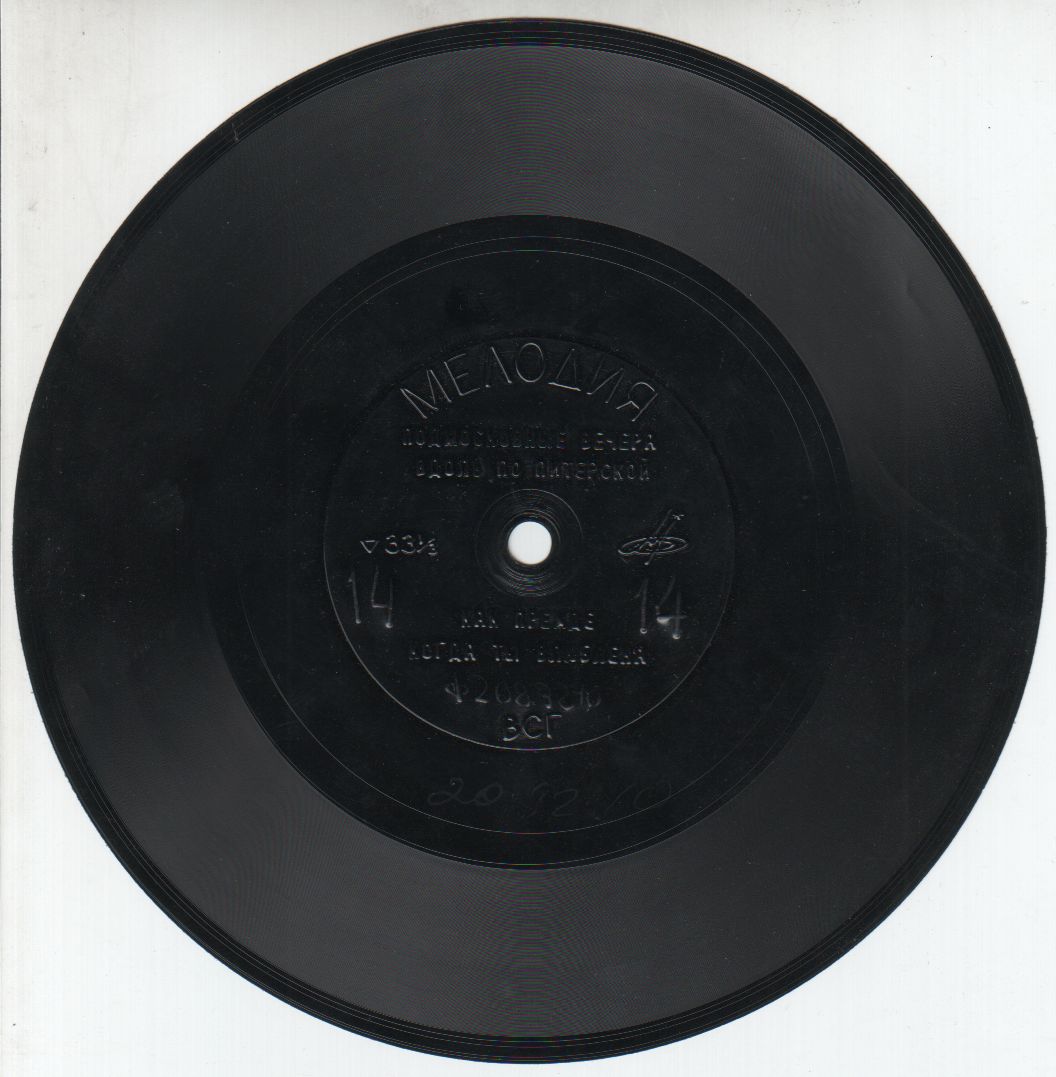 Муслим Магомаев в Париже