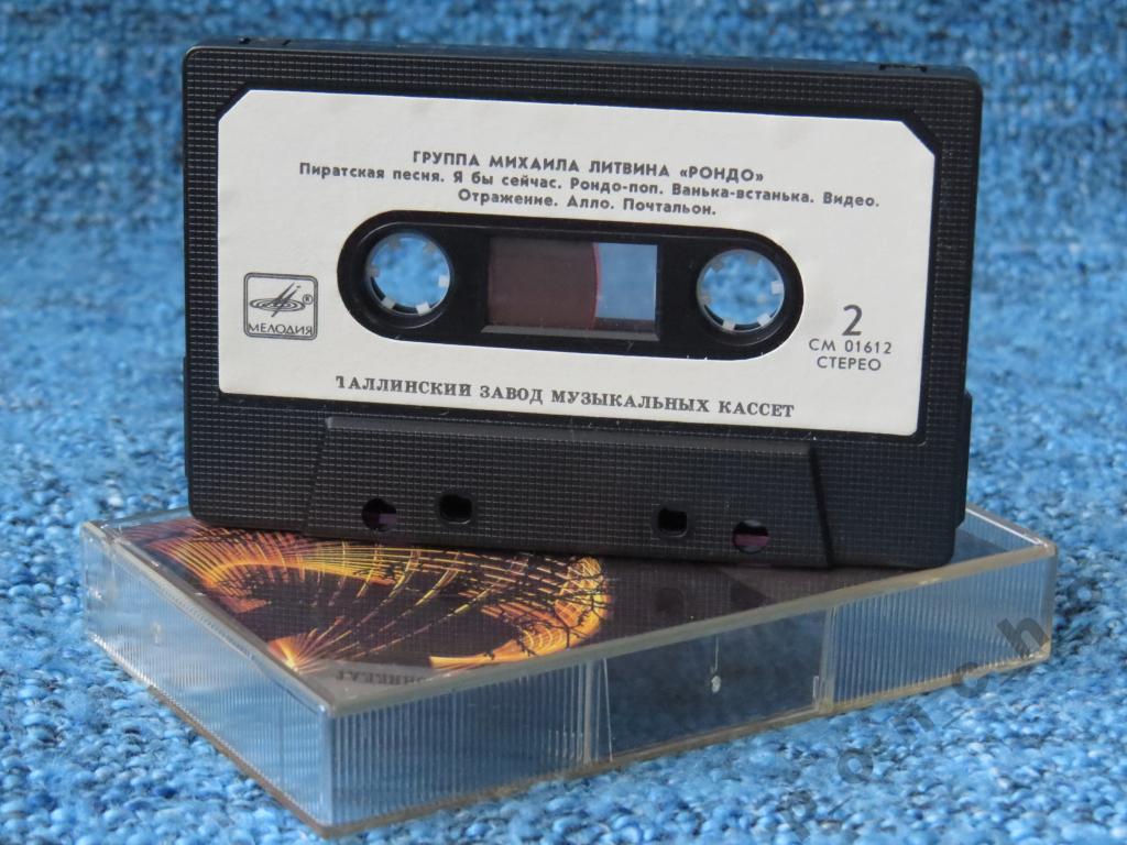 Группы "Круиз" ,  "Рондо"