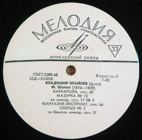 Владимир КРАЙНЕВ, ф-но