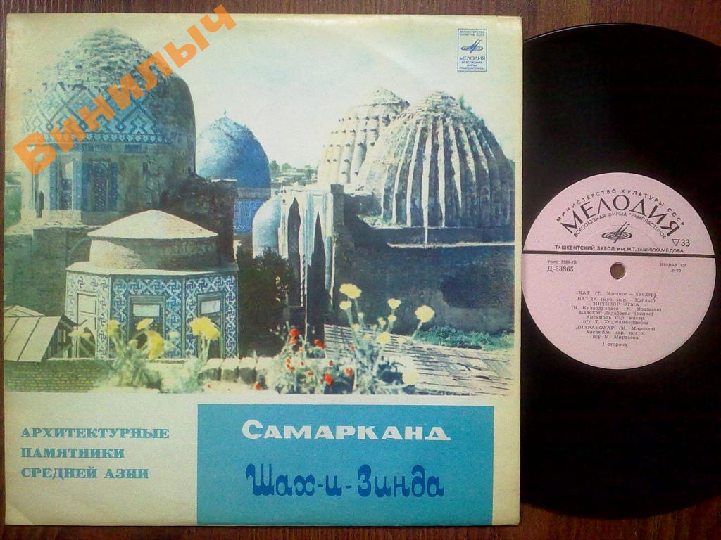 Узбекские песни