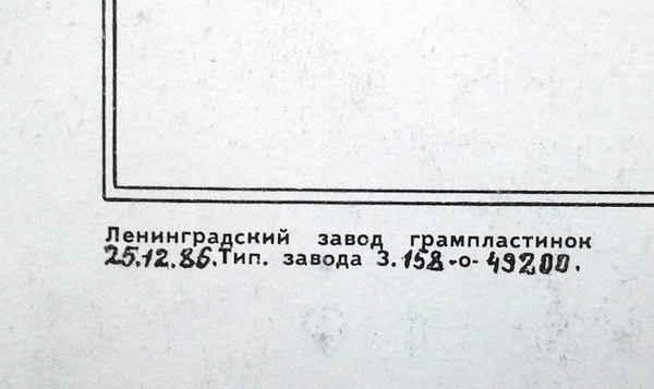 Dire Straits (Даэр Стрэйтс) - Love Over Gold (Любовь дороже золота)