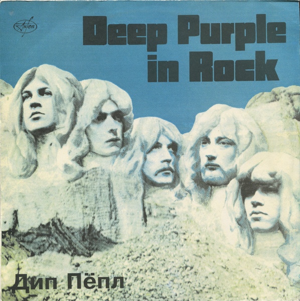DEEP PURPLE. In Rock
