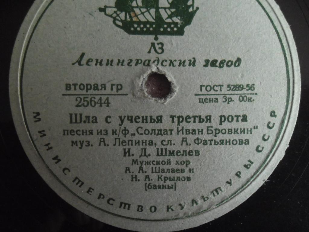 Песни из к-ф "Солдат Иван Бровкин"