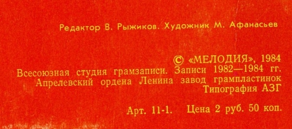 ДВОЕ. Песни на стихи Михаила Танича