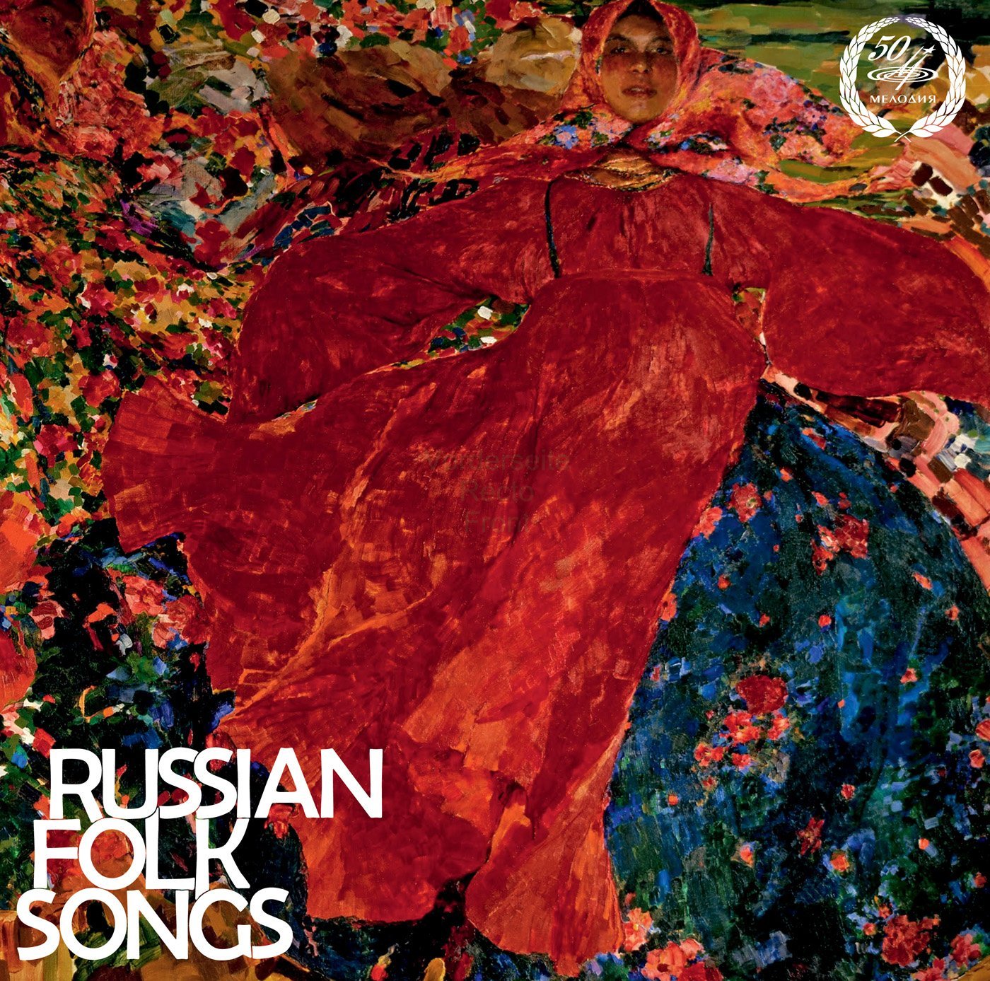 RUSSIAN FOLK SONGS / РУССКИЕ НАРОДНЫЕ ПЕСНИ