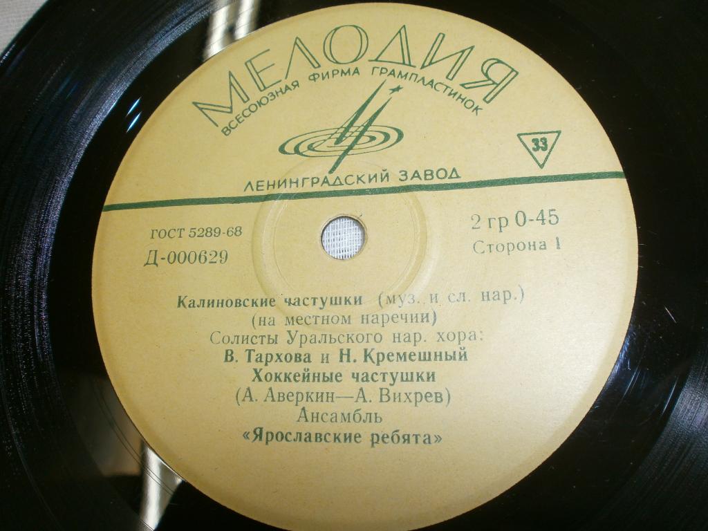 Частушки, страдания
