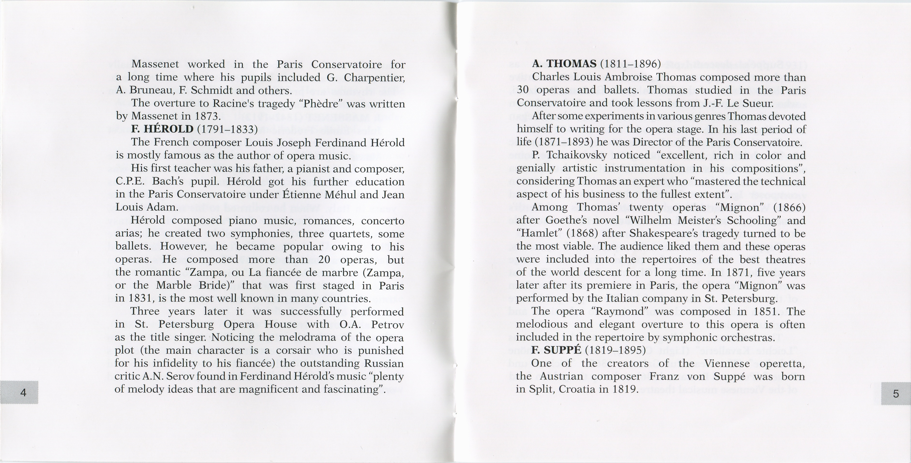 ЗНАМЕНИТЫЕ ЕВРОПЕЙСКИЕ УВЕРТЮРЫ