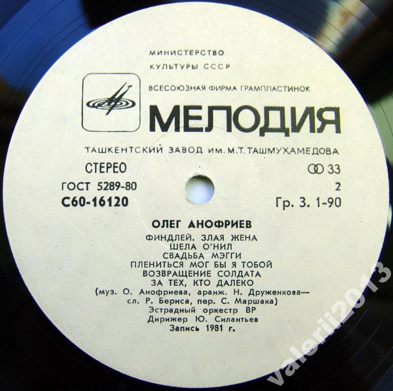 Олег Анофриев поёт свои песни