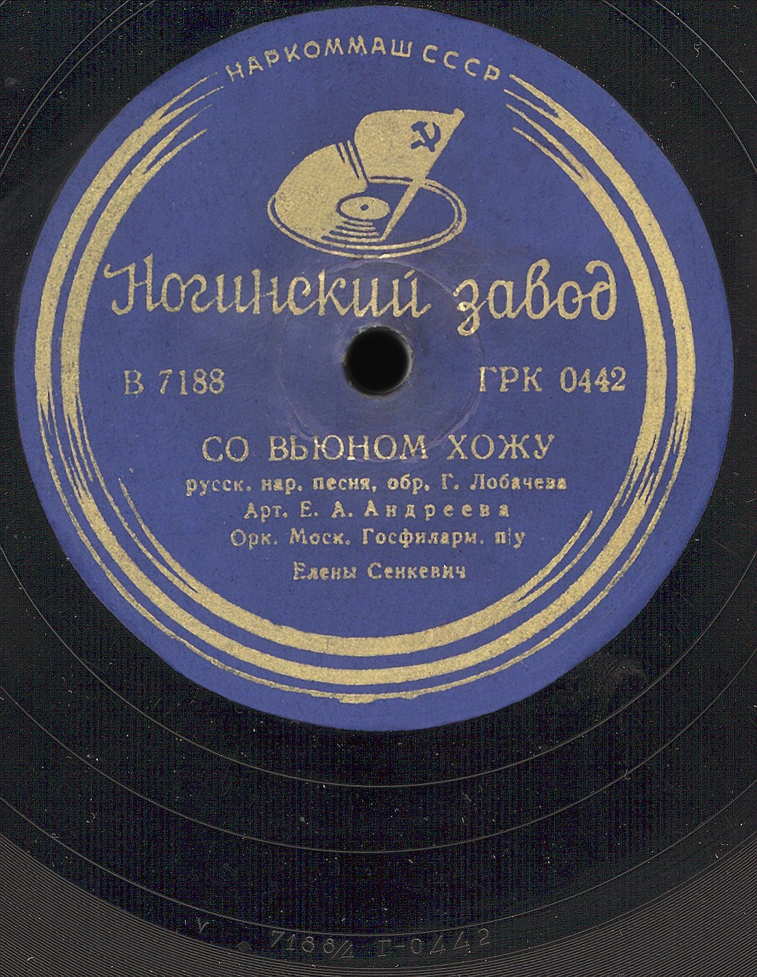 Ах ты, зорька / Со вьюном хожу