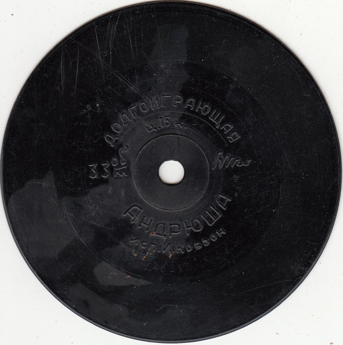 Иосиф КОБЗОН - "Андрюша"