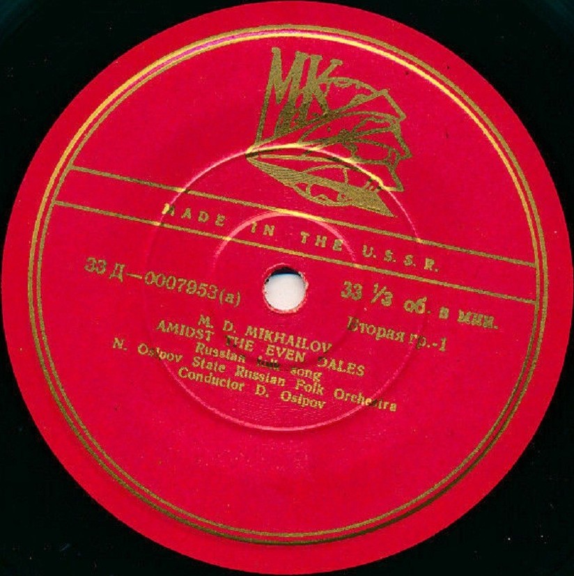 МИХАЙЛОВ Максим