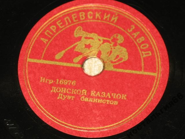 Дуэт баянистов - Краковяк / Донской казачок