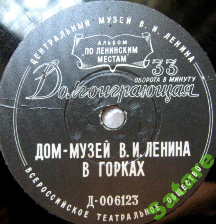 ПО ЛЕНИНСКИМ МЕСТАМ: Дом-музей В. И. Ленина в Горках