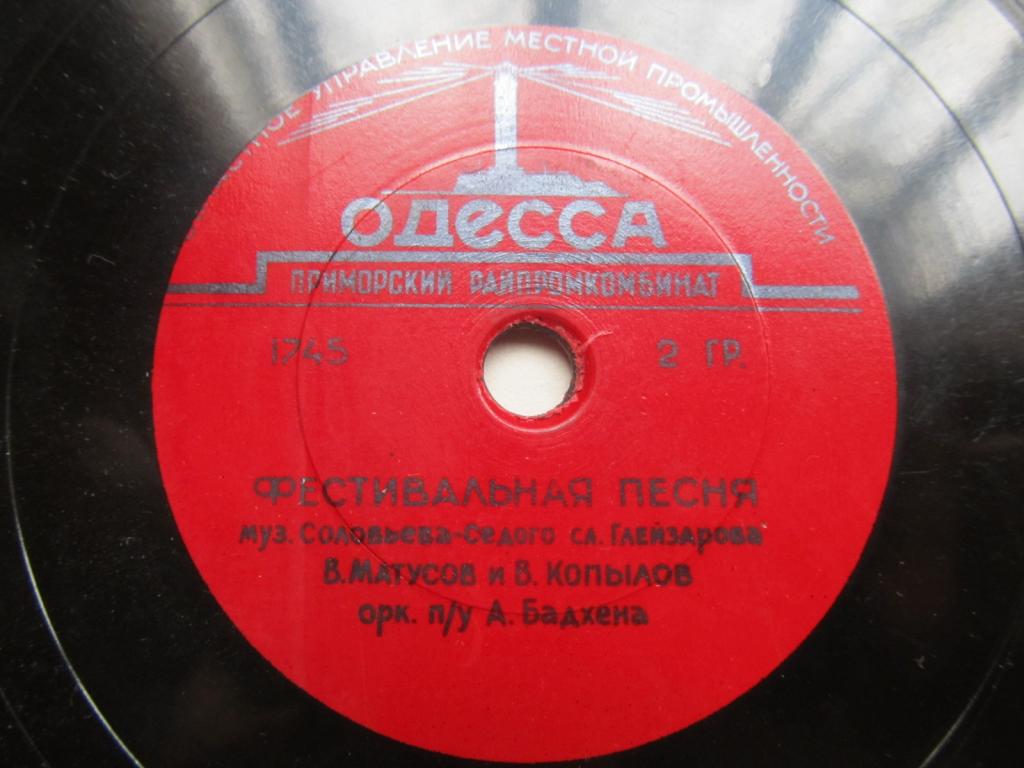 В. Матусов и В. Копылов - Фестивальная песня / Подмосковные вечера