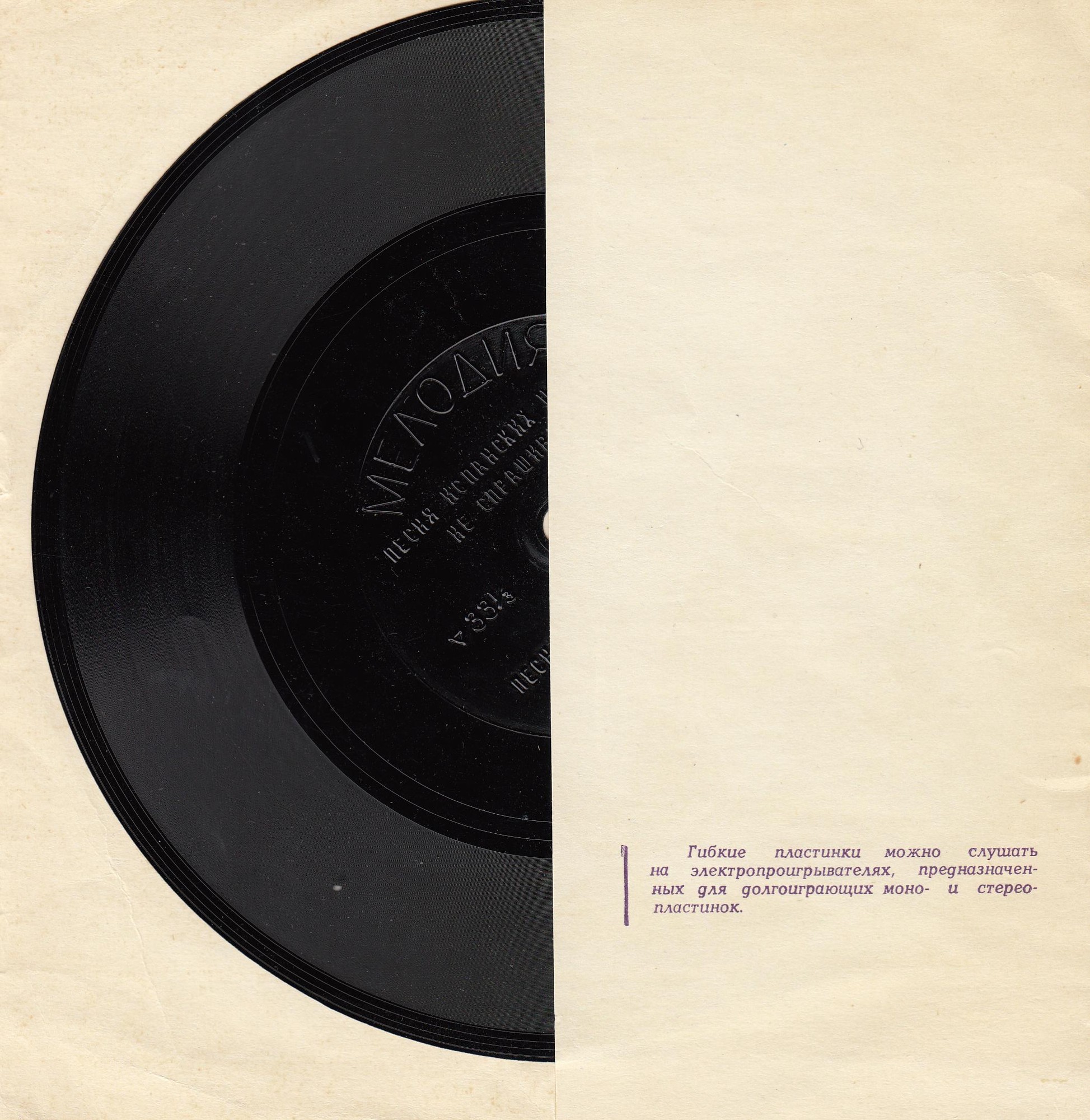 Поёт Валентин Баглаенко