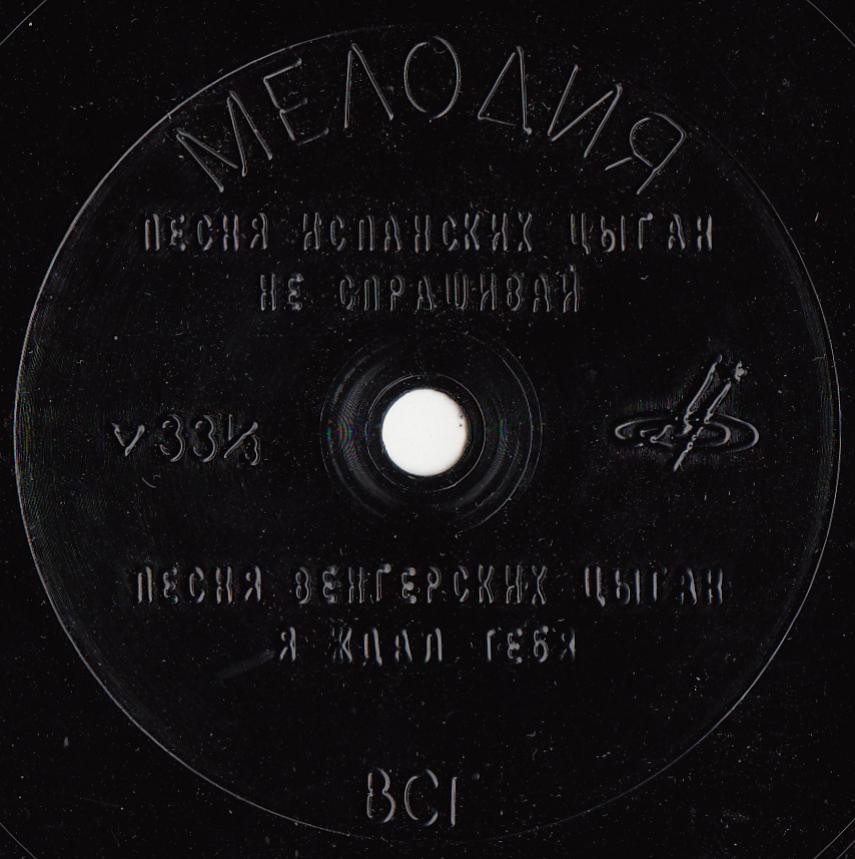 Поёт Валентин Баглаенко