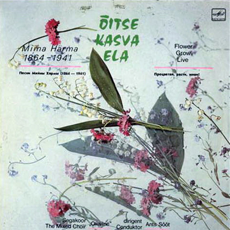 М. ХЯРМА (1864-1941): «Процветай, расти, живи!» Хоровые песни (на эстонском яз.)