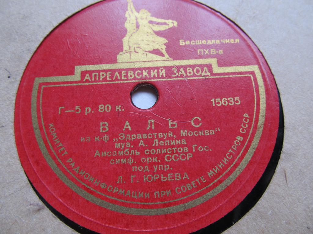 Кастаньеты / Вальс