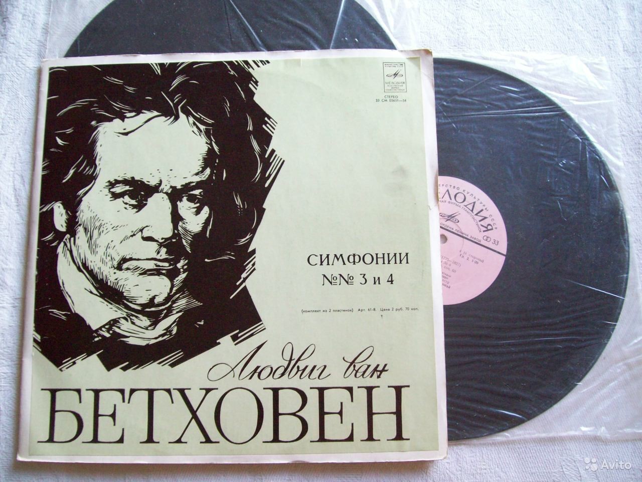 Л. Бетховен: Симфонии № 3, № 4 (Р. Баршай)