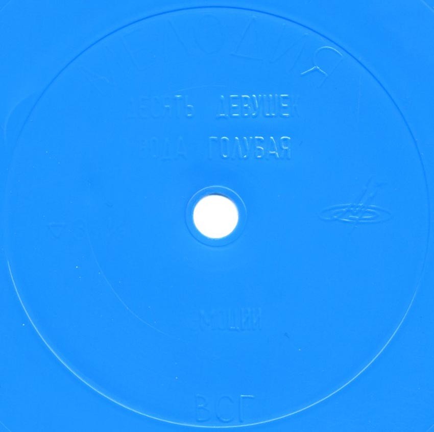 На всех широтах (3). Лучо Баттисти (Италия)