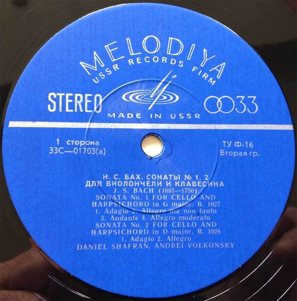 Даниил ШАФРАН, виолончель. И. С. Бах — Три сонаты для виолончели и клавесина